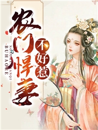 秦阳薛冰小说全文阅读连载当中