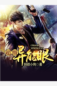 离婚后，我成了豪门少奶奶
