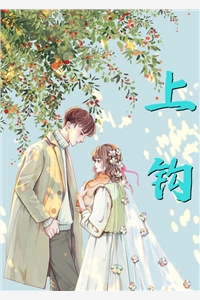 原来，美女上司对我蓄谋已久姜辰苏梓凝