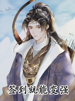 被人夺走命格怎么办？我直接嘎她