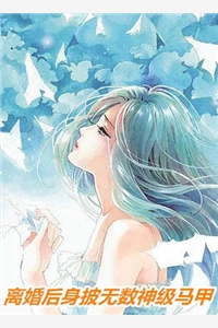 杏林春满