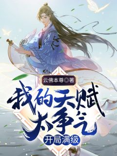 玄幻：我靠吞噬就能变强