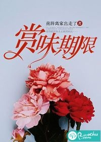 撩宠军婚，禁欲糙汉你不要太宠她！