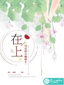 至高人民公仆