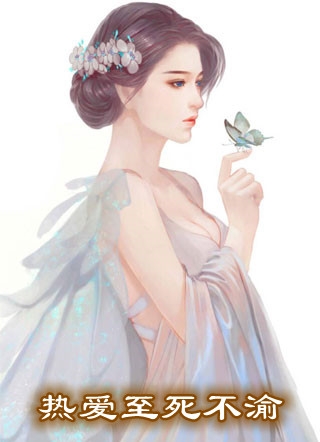 妻女受辱，他解甲归田血洗都市