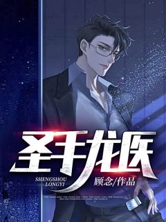 八零漂亮后妈，嫁个厂长养崽崽