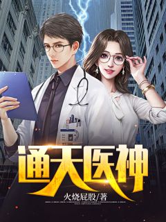 小说江湖混子回忆录