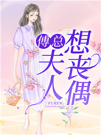 惊悚鬼域：契约鬼潮的我震惊组织