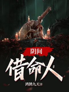 娇引