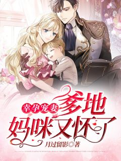 在前夫他心口上撒盐