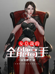 假千金娇气迷人，冷傲厂长宠疯了小说最新篇版