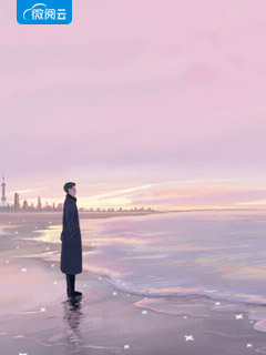 穿越九零后，她决心当宠文女主