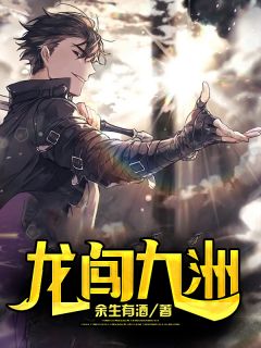 让你上恋综，你让天后嗑瓜子？