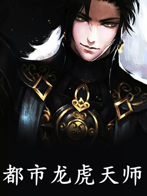 我，精神病，横推怪谈很合理吧？