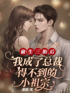 穿书女配被反派一家团宠了