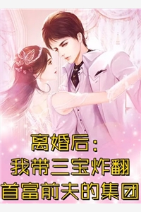 便宜老公赚钱养家，我貌美如花