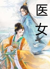 重生大秦，我带嬴政征服全球