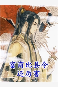 我的倾城大小姐