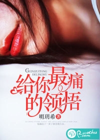 大明狠人