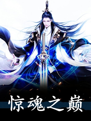华夏境内，怪兽禁行！