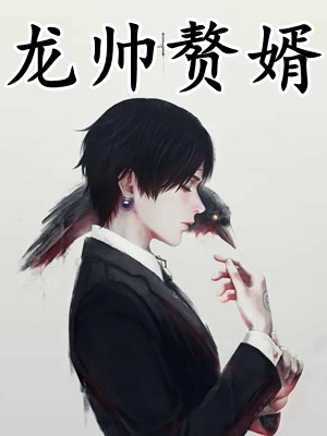 离婚后，前妻跪求原谅