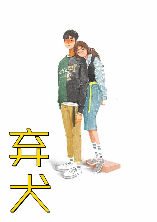 权宠卦妃：摄政王的心上娇