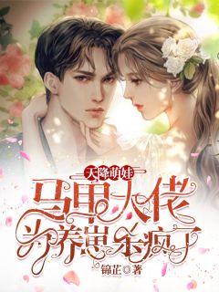 官路扶摇
