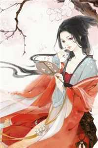 相亲闪婚：千亿老公天天藏马甲