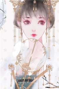 神医救世：从官场开始