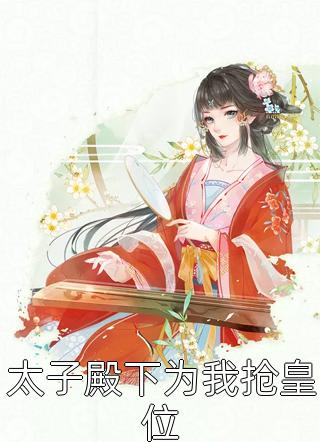 热搜：顶流富二代竟是她的小奶狗