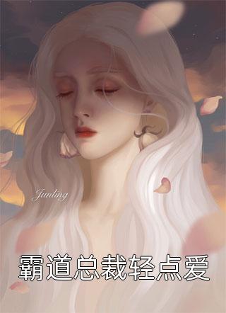 我都选秀了，系统你才来