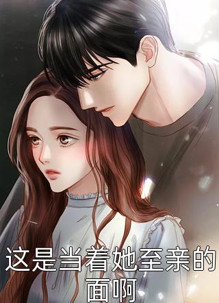 孟烟霍司澜