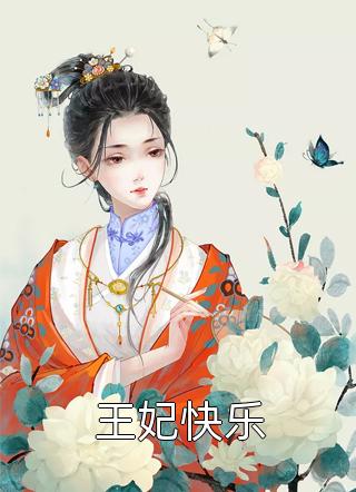 官路扶摇崔向东主角小说免费阅读无弹窗