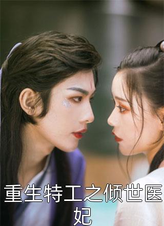 离婚后，傲娇大佬日日缠着她