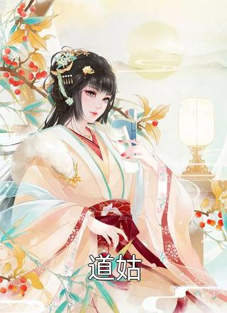和美女老婆流落荒岛
