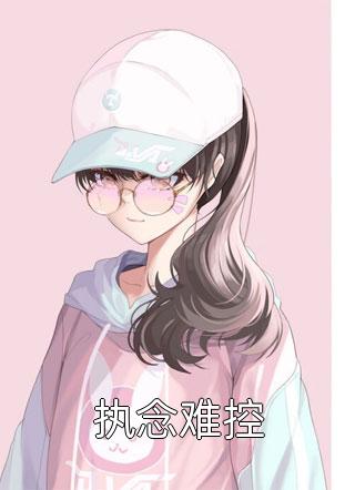 玻璃焰