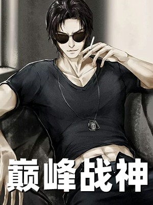 长大后大叔狂宠我
