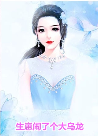 算命大师