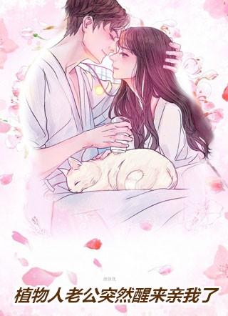 婚姻实录：七年之痒那些事