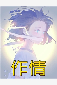 命剩下两年，七个姐姐跪求我原谅