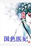 青云多娇