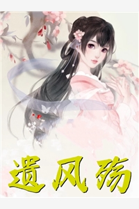 长夜难眠