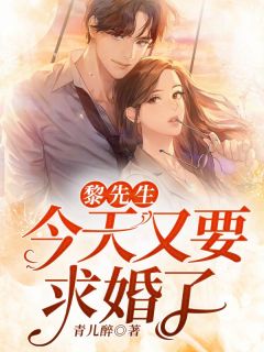 惊！我的女儿是条龙