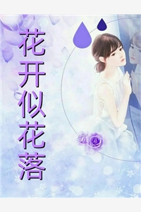 救命！顶级豪门一家都是女儿奴