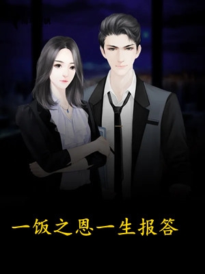 我，都市剑仙
