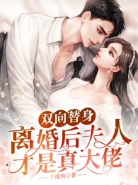 那人的心相依相伴
