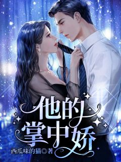 全球觉醒：只有我提前布局未来