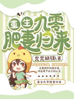 季棠湄萧羽