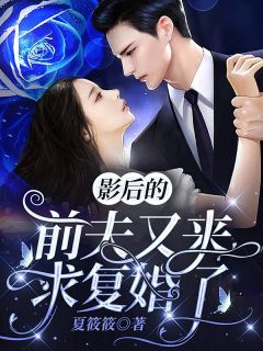 千世不朽，横扫诸天