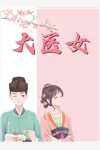 危险游戏